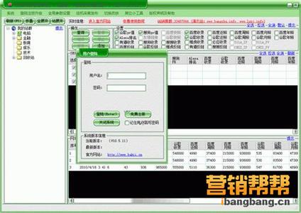 �齫��������ô������Ƶ�������С��������̧����ӭȢ����Ů��(ͼ)...